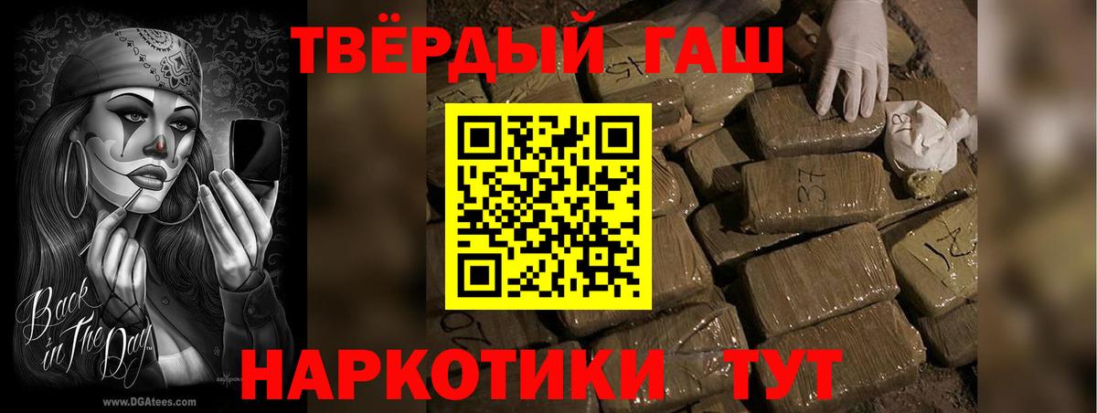 ГАШ Cannabis  Вход с VPN  Южноуральск 
