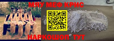 амф Можга