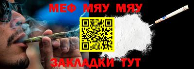 а пвп мука Нарткала