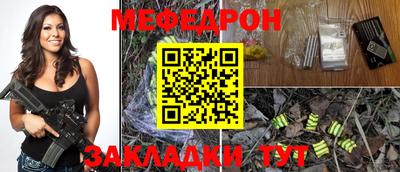 МДМА Наро-Фоминск