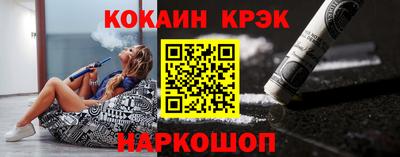 МДМА Наро-Фоминск