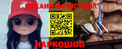 альфа пвп VHQ Нальчик