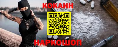 МДМА Наро-Фоминск