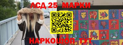 МДМА Наро-Фоминск