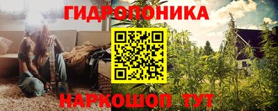 МДМА Наро-Фоминск