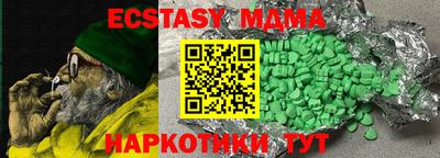 МДМА Наро-Фоминск