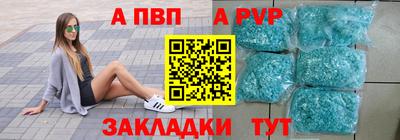 альфа пвп VHQ Нальчик