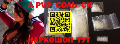 МДМА Наро-Фоминск