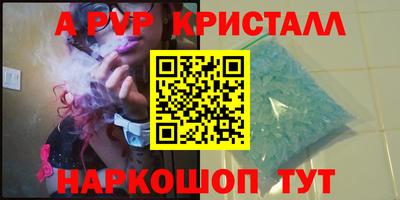 а пвп мука Нарткала