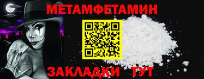 МДМА Наро-Фоминск