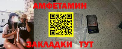 альфа пвп VHQ Нальчик