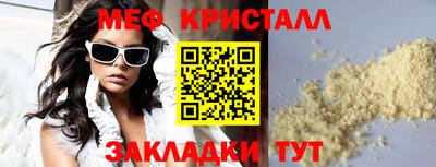 МДМА Наро-Фоминск