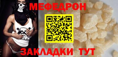 альфа пвп VHQ Нальчик