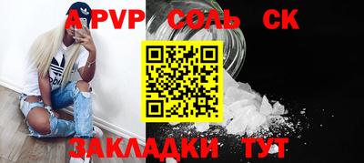 альфа пвп VHQ Нальчик