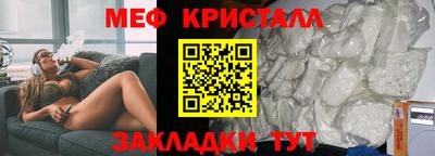 МДМА Наро-Фоминск