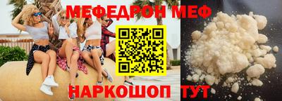 COCAINE Моздок