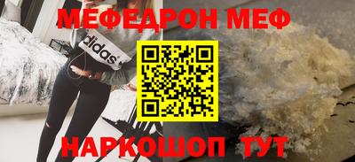 альфа пвп VHQ Нальчик