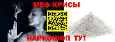 а пвп мука Нарткала