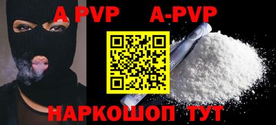 альфа пвп VHQ Нальчик