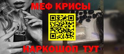 а пвп мука Нарткала