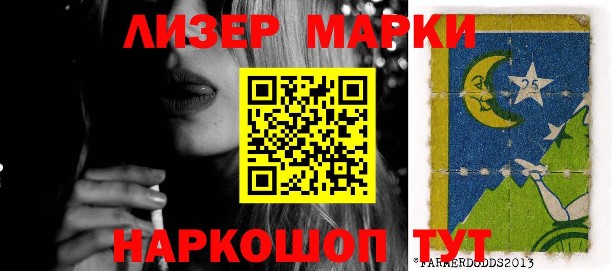 LSD-25 экстази кислота  ЛСД экстази  Южноуральск  гидра как войти  Вход с VPN 