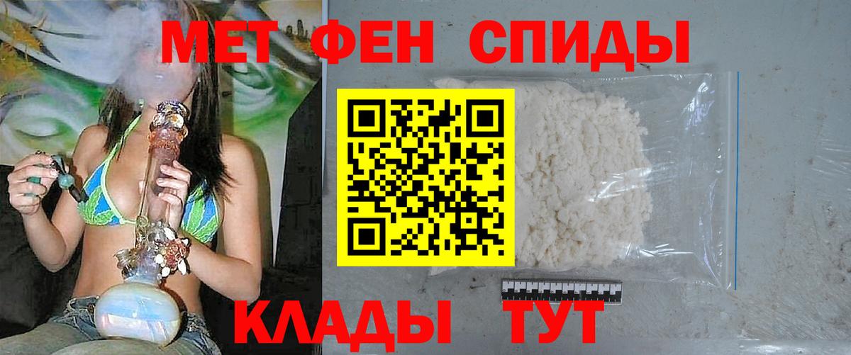 Южноуральск  Метамфетамин Декстрометамфетамин 99.9%  Вход с VPN 