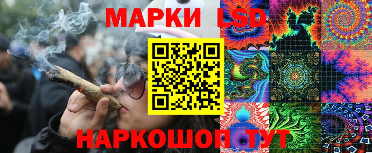 Марки NBOMe 1,5мг  Марки NBOMe 1,5мг  Южноуральск  Вход с VPN 