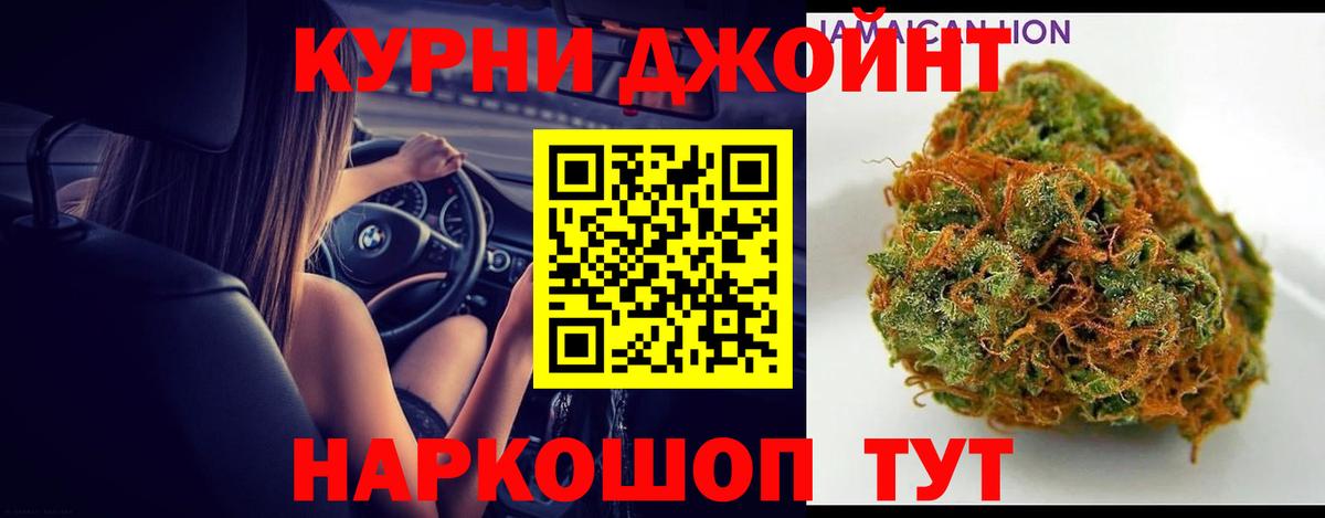 Бошки марихуана VHQ  Бошки Шишки сатива  Южноуральск  Вход с VPN  Канабис Amnesia 